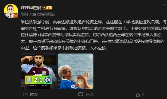 詹?。呵袪栁魍度氪髤s找不來中鋒門將，若拿不到歐冠資格太不應該